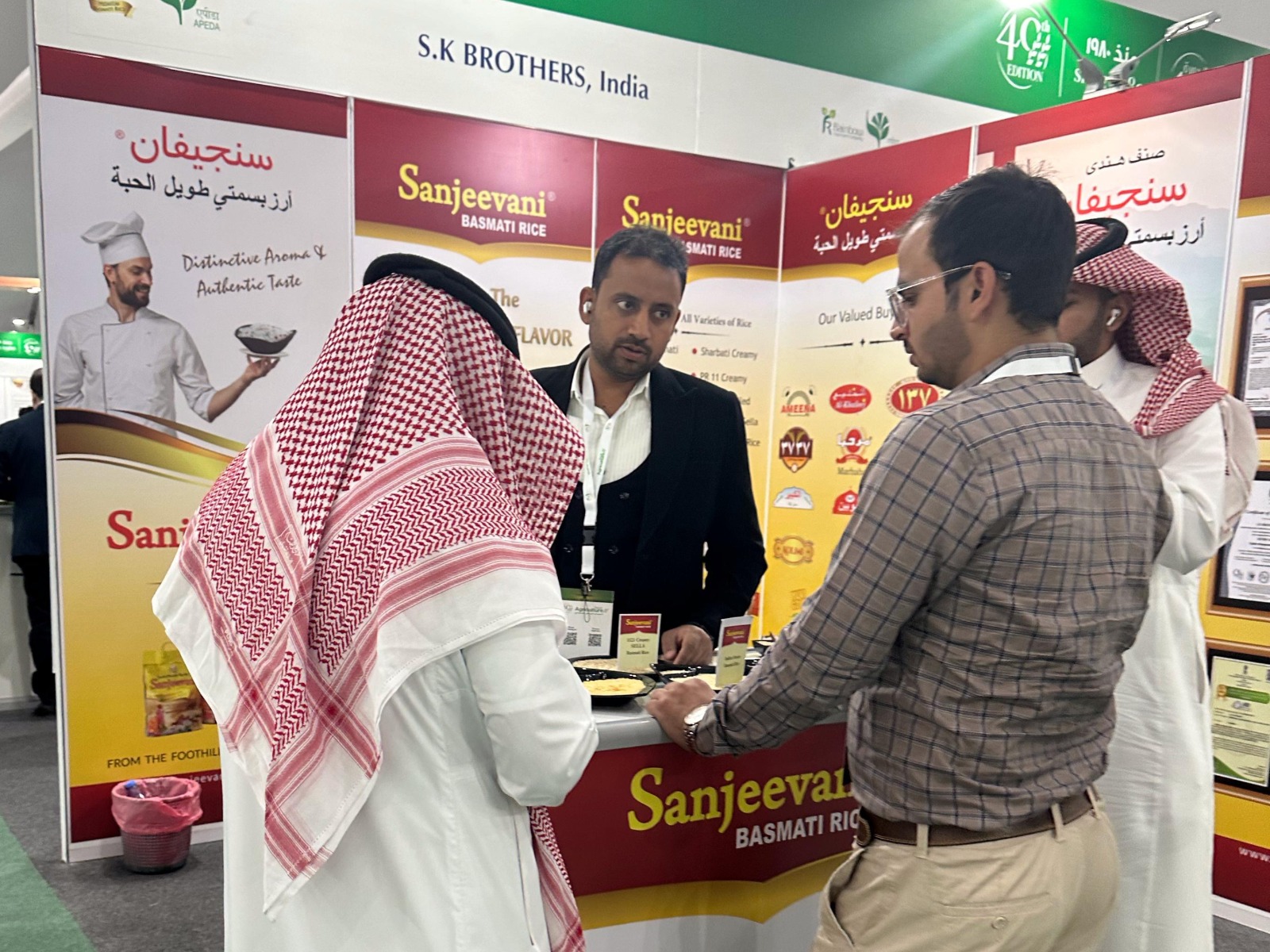 SAUDI AGRICULTURE(4)